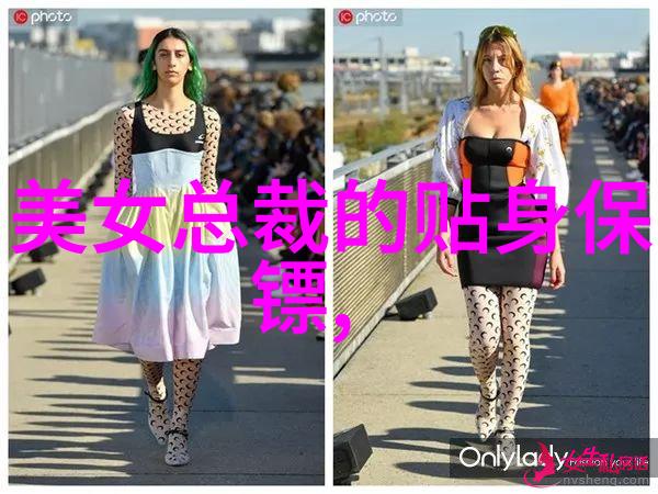 女装时尚搭配艺术打造完美的街头风格