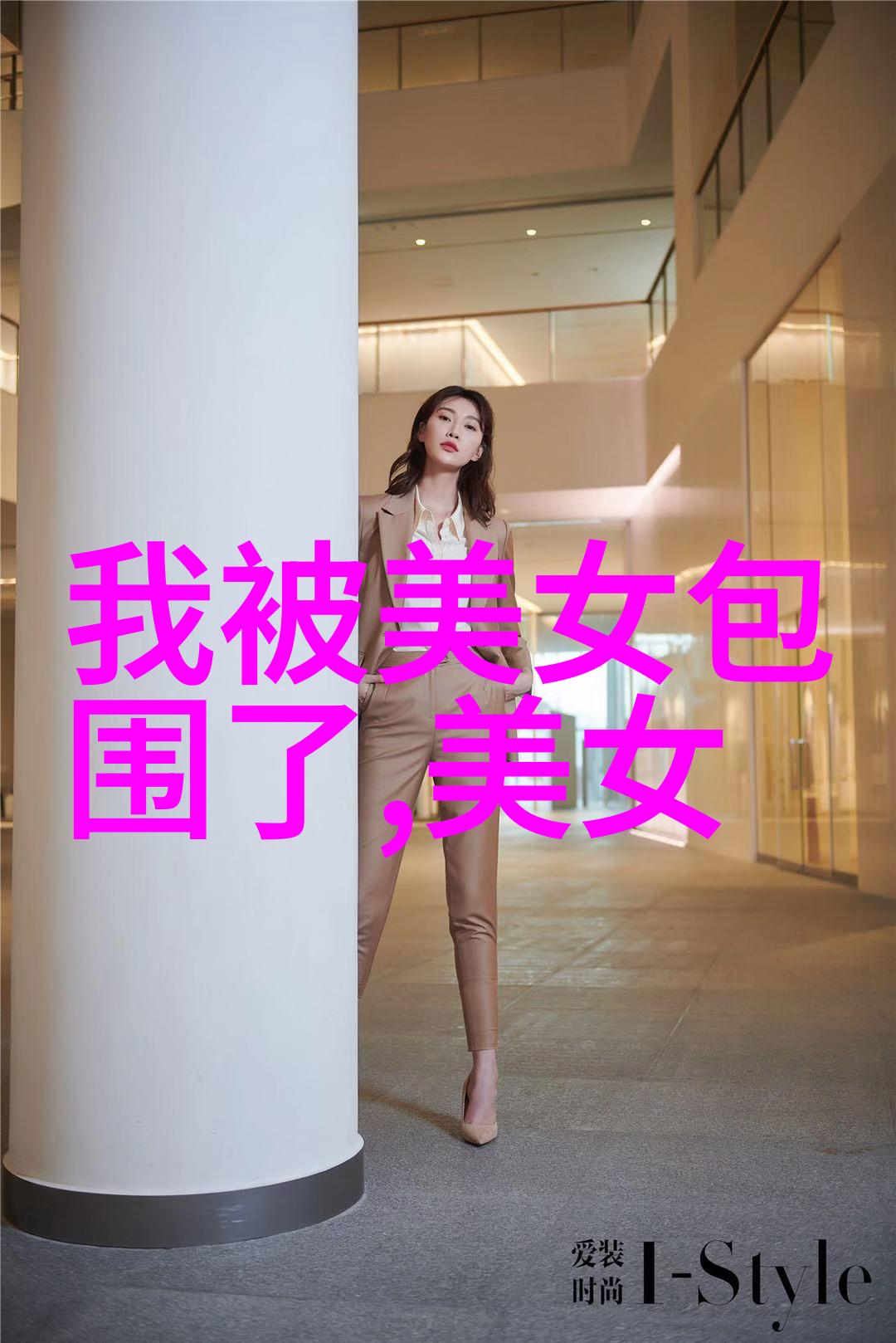 我的青春谁做主与妻子的选择联袂开播孙莉张瑶王真儿马吟吟共同诠释女性人生选择的迷雾与光芒