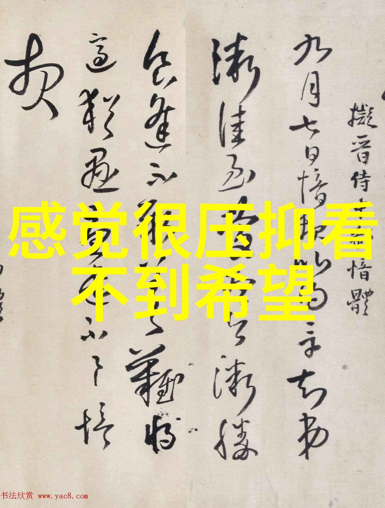 内心的旅程25个温暖句子陪伴你走过难关时光