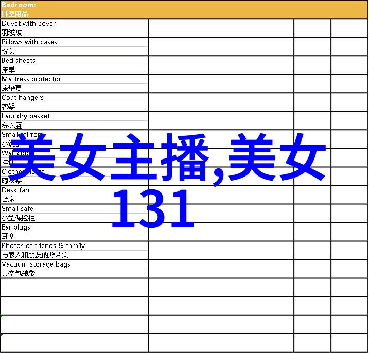 隋朝的歃血盟誓统一战争与国家巩固