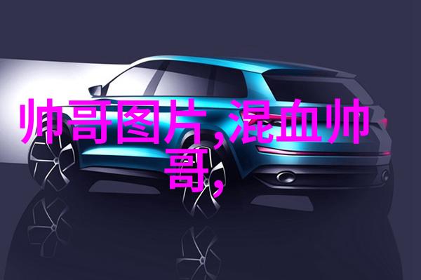 绝代佳人写真集