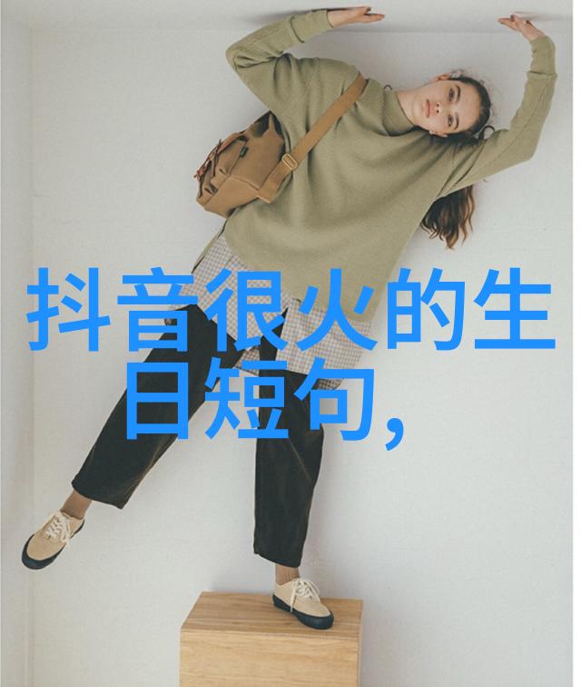 喜鹊迎来春天蒙古国夏至庆典中的呼伦贝尔草原