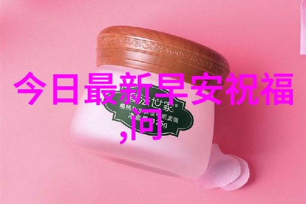 90后感同身受的潮流大实话透析人生真相