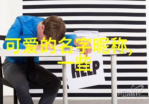 触动内心字字珠玑形容心情的精妙之处