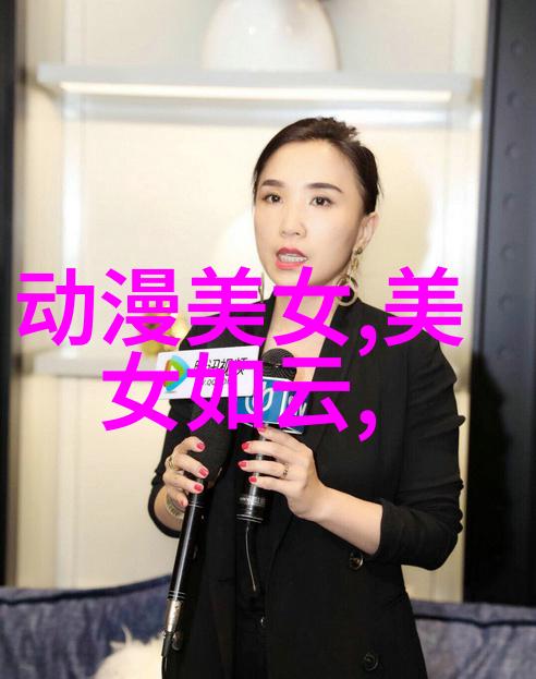 在这个充满魅力的主题下我们可以这样提问哪些词汇能同时展现出既可爱又反义的双重面貌
