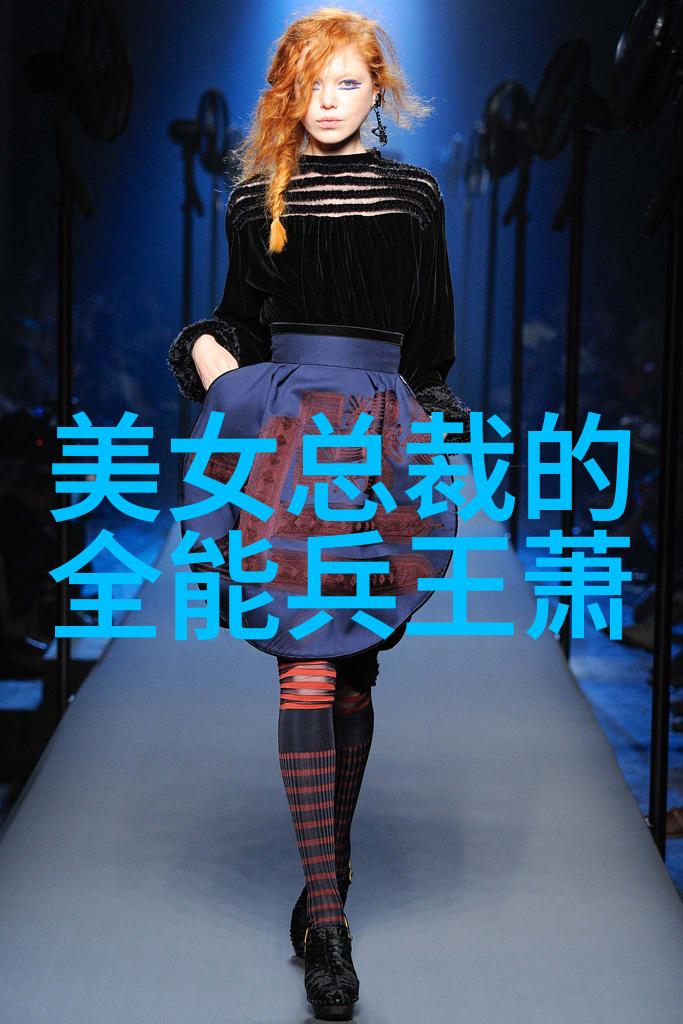 二凤全国舞台亮相时尚coo引领潮流网友热烈推荐今年最爽体验
