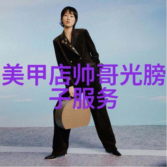 汉字大全20000个字图片-探秘汉字世界从笔画到艺术的万象集粹