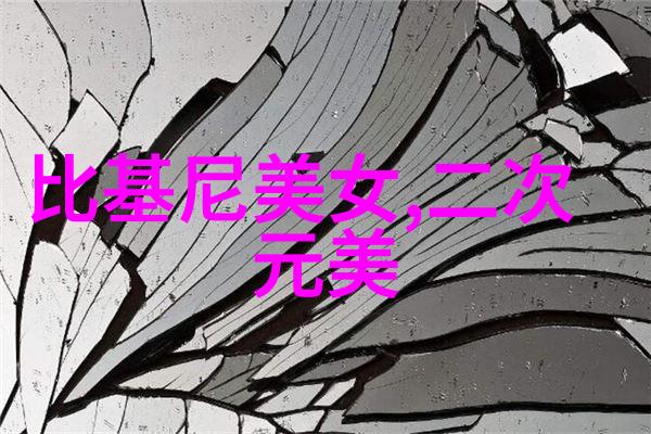 星光下的狂欢西方节日的色彩交响