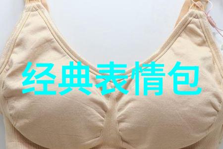 常思思2019芭莎珠宝极品夜宴的嘉宾之一以绝代风华亮相国内免费无版权图片素材网站提供了精美的背景图让