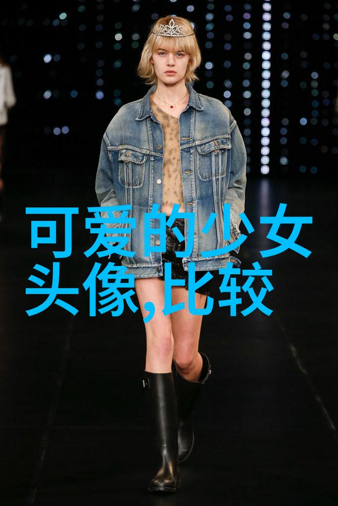 女生卡通微信头像我是如何用一张可爱图来吸引朋友圈的