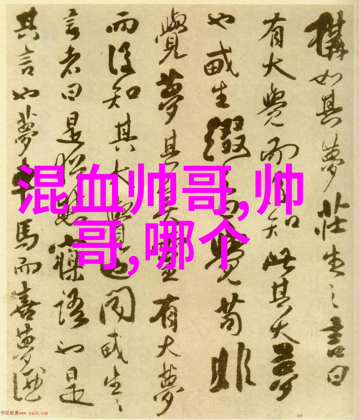 李梦三入三大国际电影节 雅致黑裙亮相柏林电影节红毯自然风光中闪耀星光