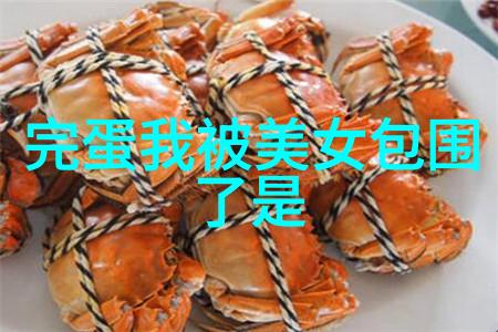 明星大侦探第八季我是如何破解这次案件的明星大侦探第八季最刺激的推理过程