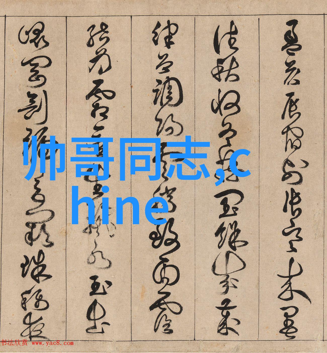 温暖笑容的卡通世界探索可爱萌萌的图像魅力
