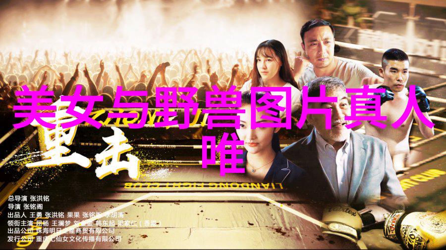 花心婆娘爱帅哥我妈总是对那些英俊郎君眼红成病