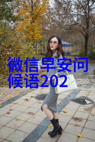 全国最大网红排名揭晓斗鱼主播骚某某粉丝节开经济课一场喜提警告封禁的惊险之旅