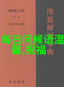 QQ群里的不正经王国
