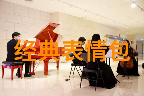 可爱文字图片温馨的字体艺术与精巧的图像设计