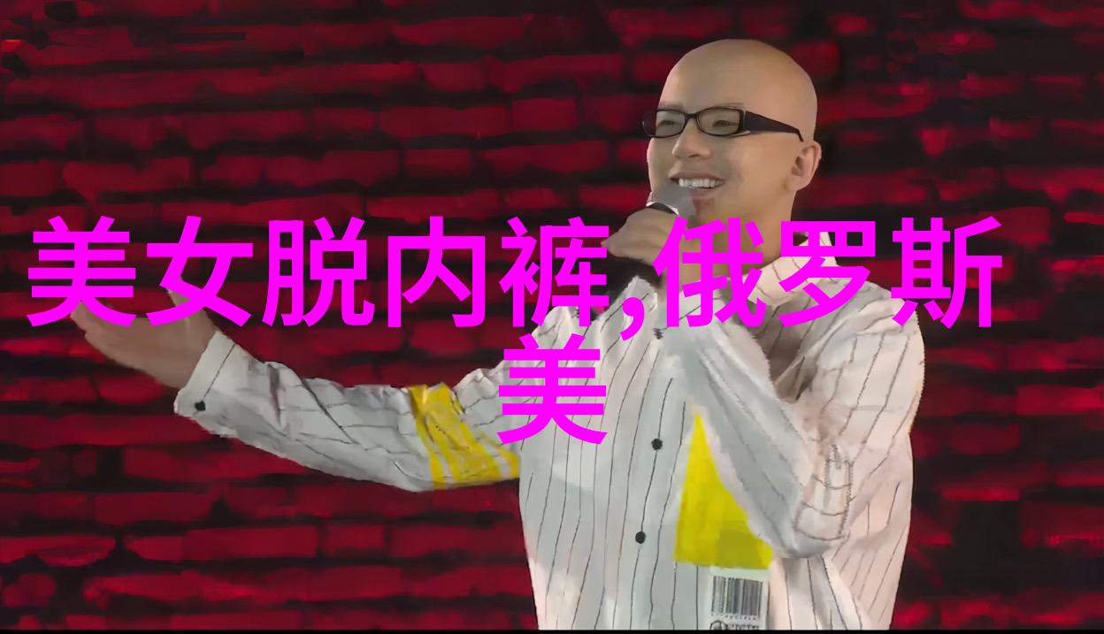 LPL全明星盛宴英雄联盟最闪耀的舞台