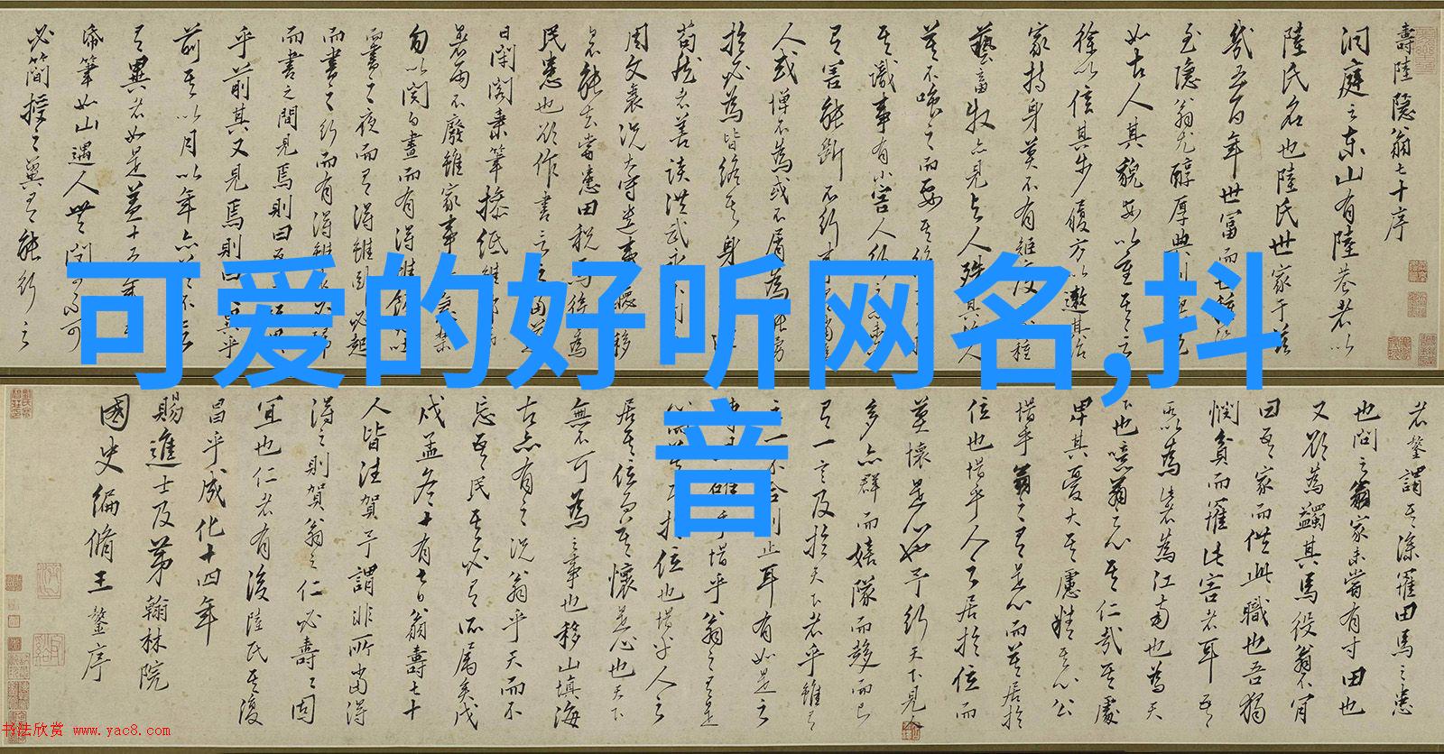 少数民族的节日-多元文化盛宴探索中国各地少数民族的传统节日