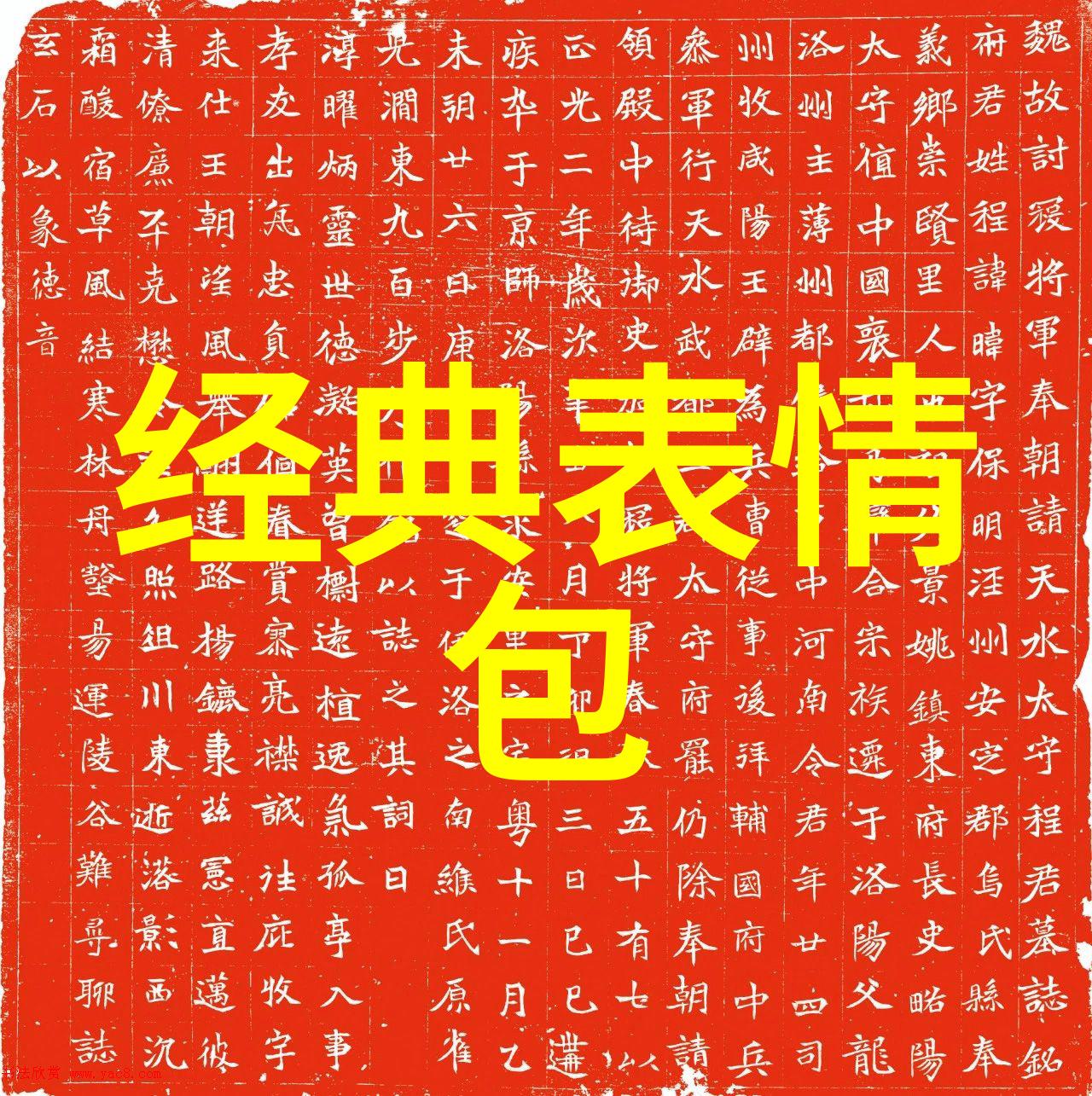 轻松放松人心情不好时的自我疗愈小技巧