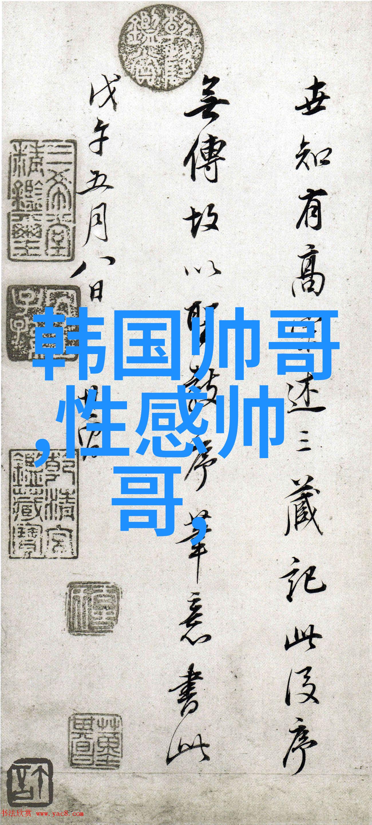日本av明星-日本AV界的闪耀之星故事与影响力
