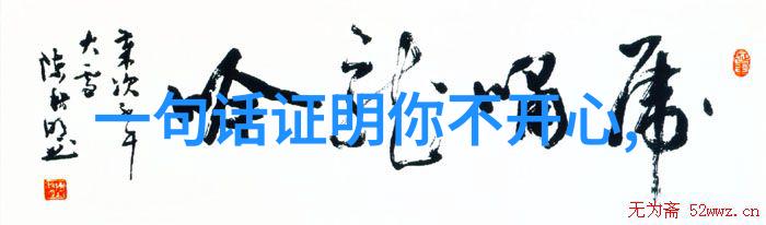 最新早晨启航探索最近刚出的早上好图片背后的创意与艺术