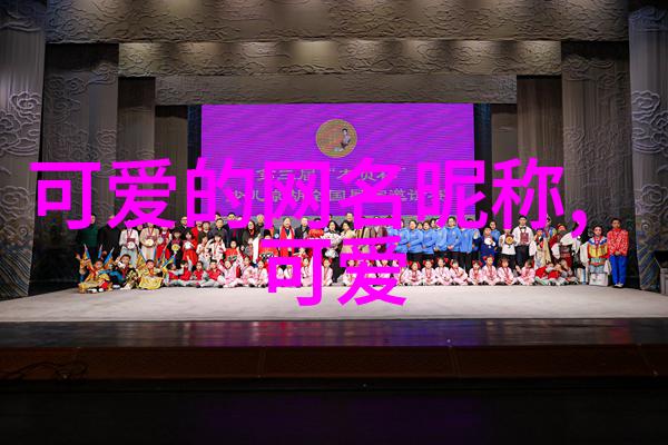 昵称网名大全过路人又是怎样一种简单而唯美的英文网名呢