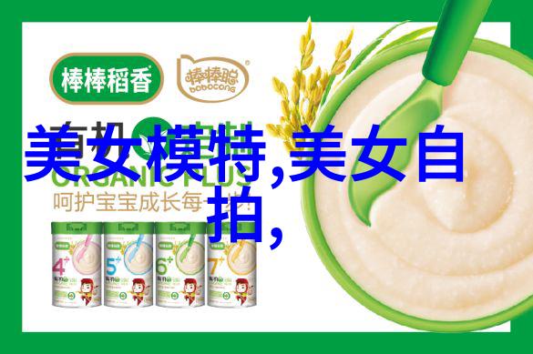 原版真相重庆最美女孩的不为人知过去