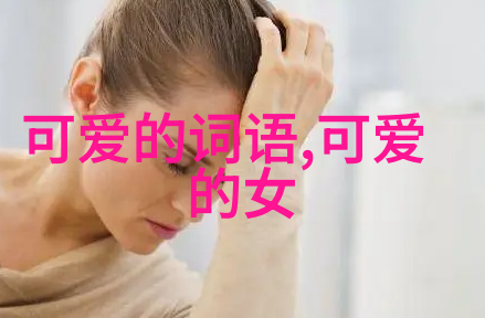 韩国女明星-K-波的魅力韩国女明星的国际影响力探索