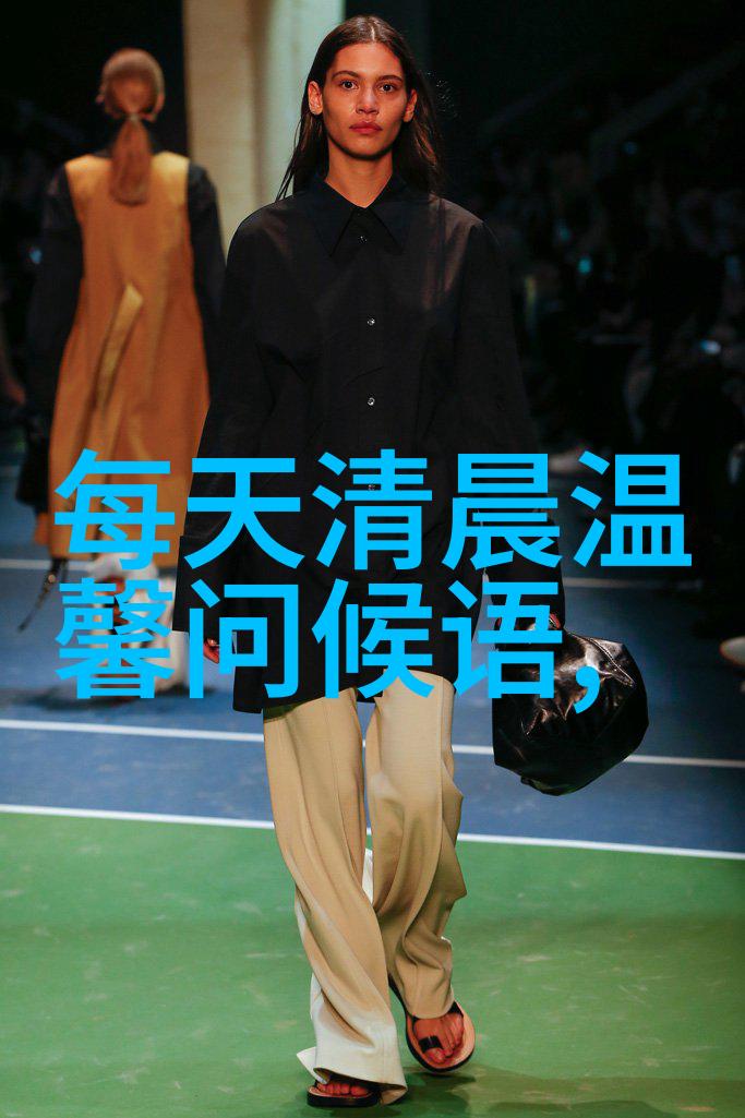 Morning Affirmation 每天开始的积极之言