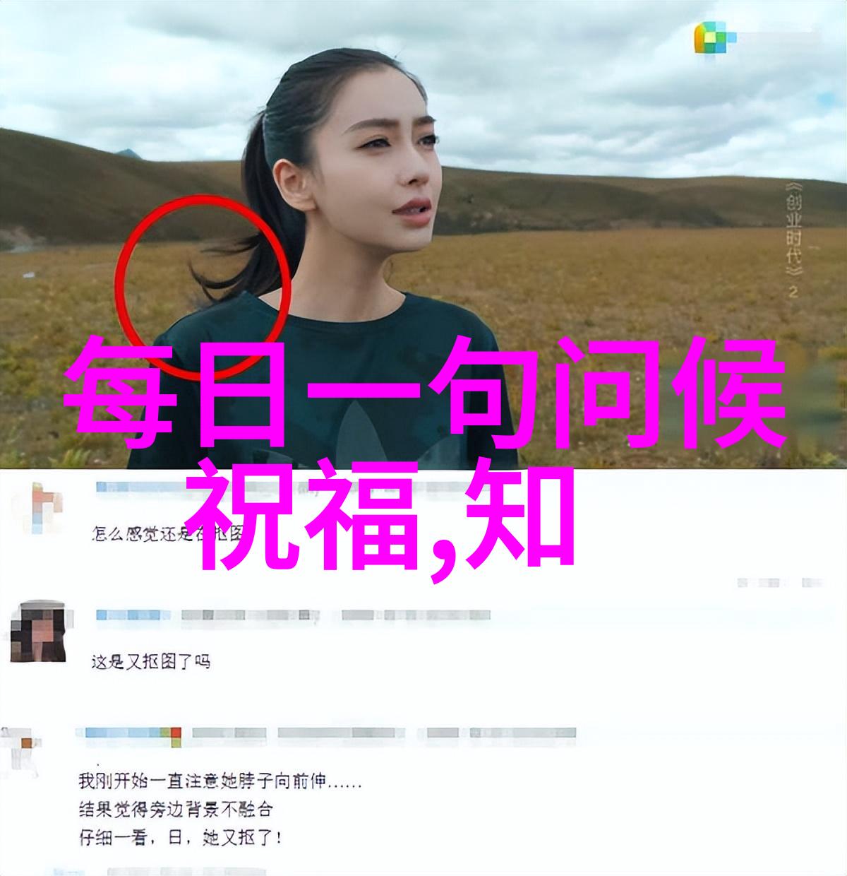 请问早晨第一件事应该是喝咖啡还是写日记呢