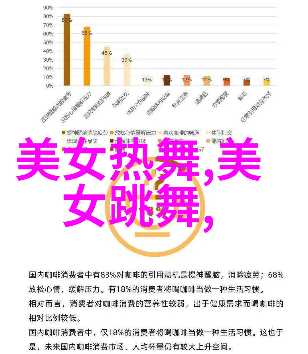 心情低落的逆袭从沮丧到欢笑