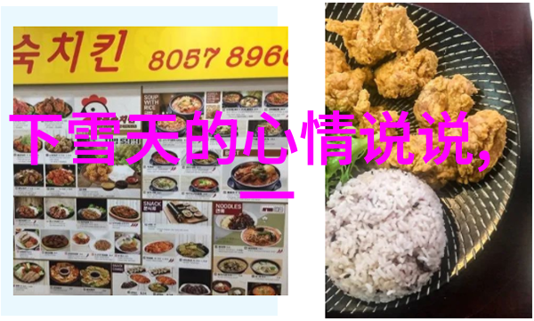 明星同乐会-闪耀夜空明星们的欢乐聚首