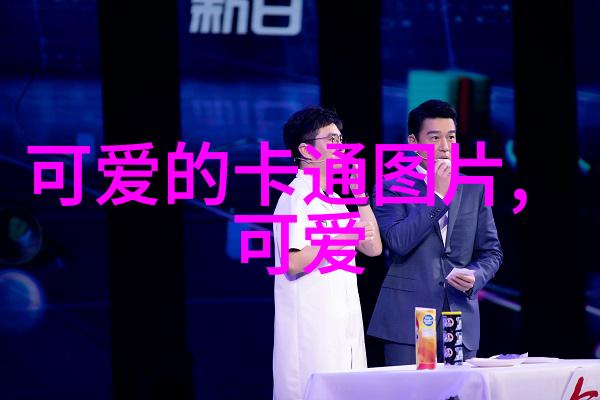 微信昵称文艺小清新惹人爱的女生