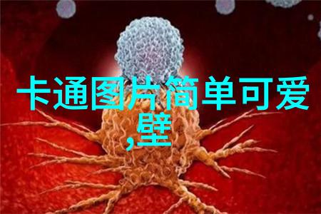 广东网红排名前二十的斗鱼主播大嘴欲开除小姨子小姨子在直播间痛哭不已