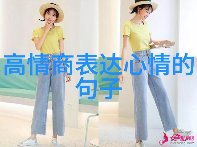 帅哥射精青春激情的绽放与满足