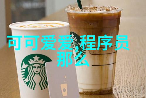 免费加微信群的软件-无缝连接揭秘那些让你轻松加入微信群聊的神器