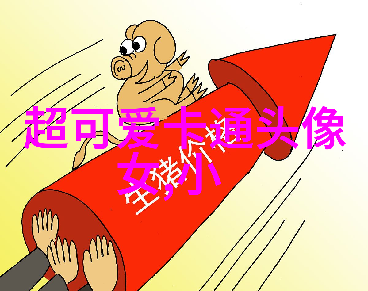 温暖笑容儿童头像的可爱魅力探索