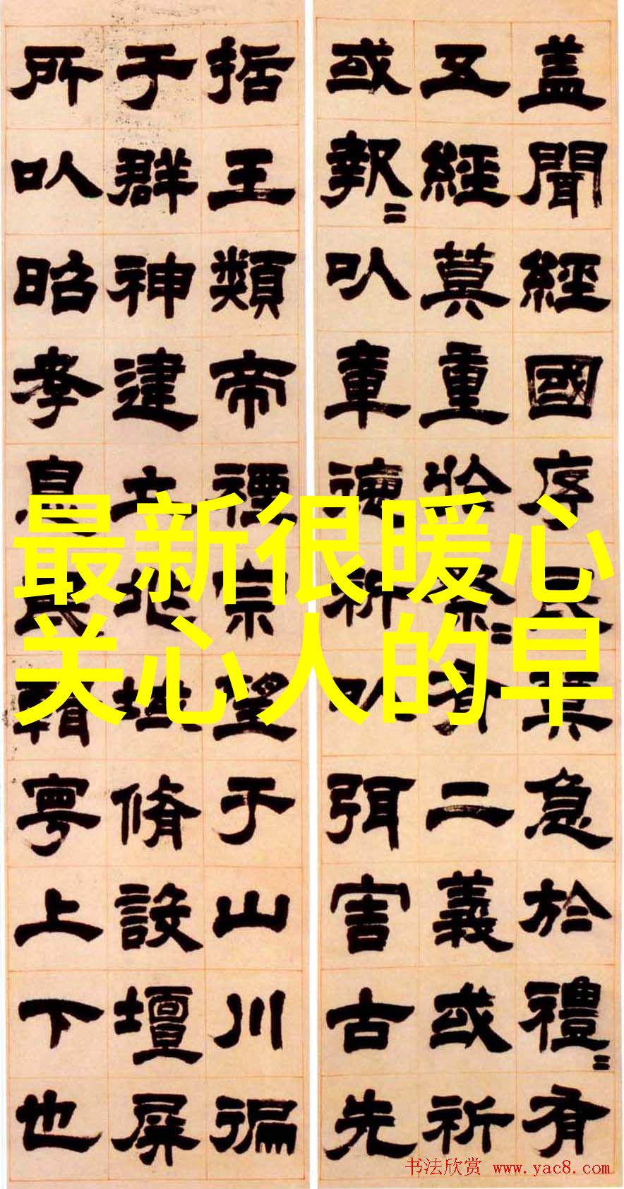 早安简短的句子我的一天从这里开始