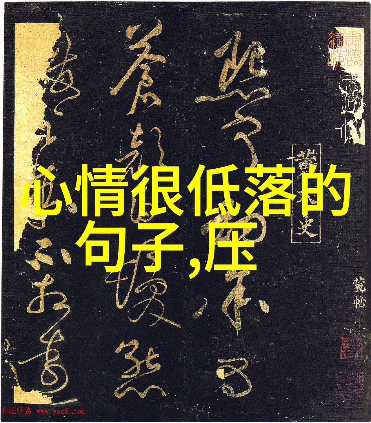 朋友圈感叹人生的短句 - 人生如梦浮云散去