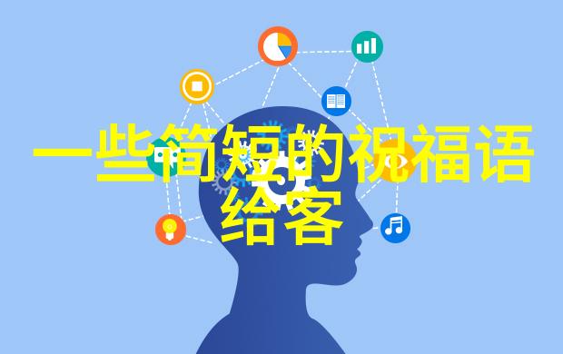 早晨美语精选早上问候图片大全展现你的日常漂亮