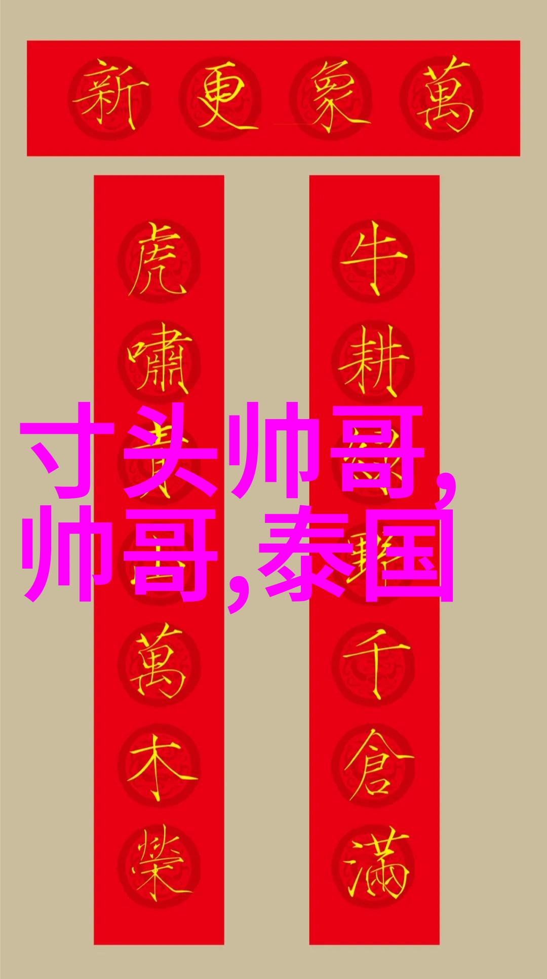 吓人专用视频10秒我是不是该把手机屏幕换成不显示恐怖片的模式了