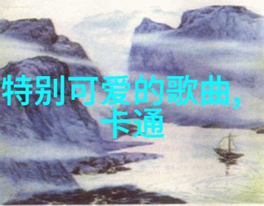 对于追求全球华语影视领域发展的大陆台湾日本三地艺人来说他们面临的是什么挑战