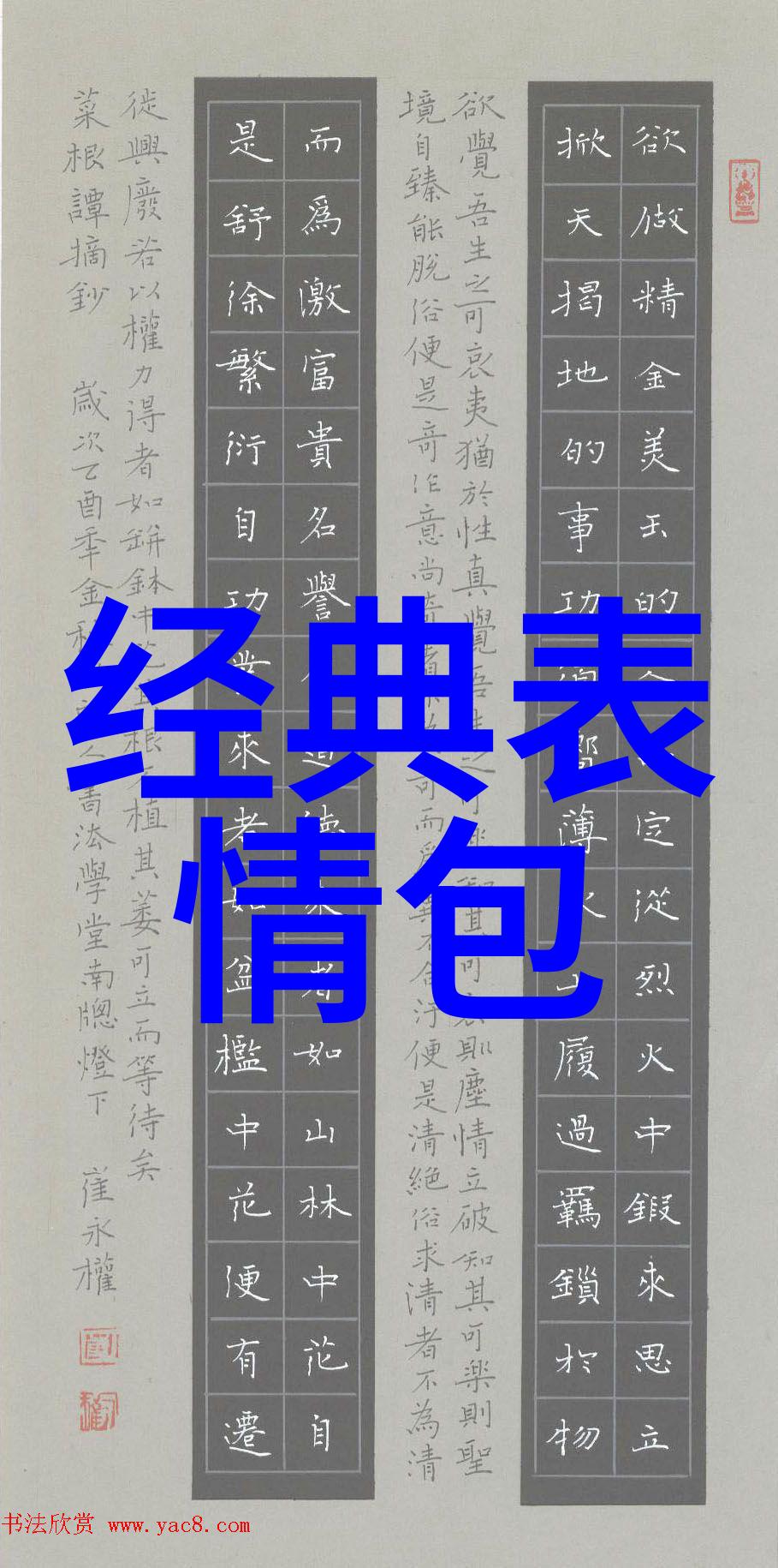 仙气飘飘英文名女迷你世界变身为MiniWonderLand