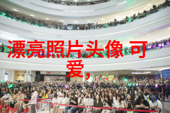 女孩图片头像可爱女生的魅力图库