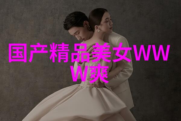 和讯网浪漫纵横文艺唯美爱情句子