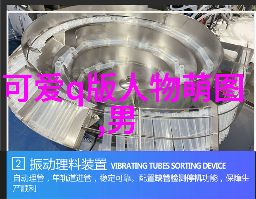 萌萌哒小可爱的逆袭