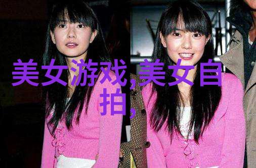 卡通人物女生我和那个超级可爱的少女她的冒险与魔法