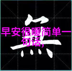 过路人一款简单又唯美的英文网名适合干净好听的女生吗