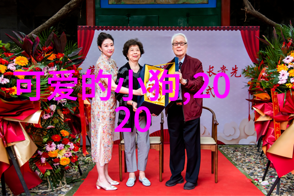 春意盎然的守护神三月三的秘密故事